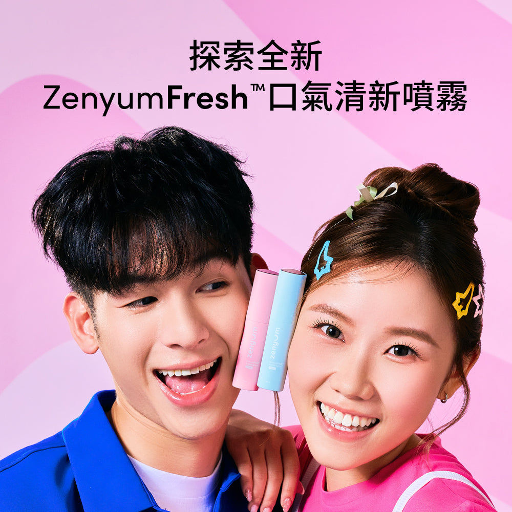 ZenyumFresh™ 口氣清新噴霧 10ml