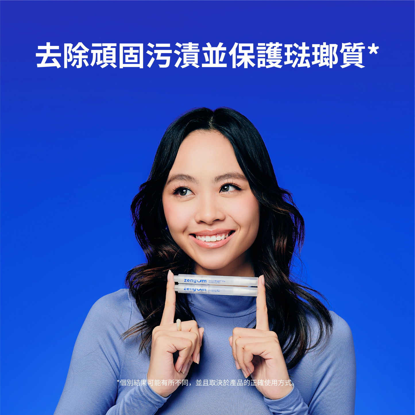 ZenyumBright™ Pro 專業亮白美齒筆(2支)