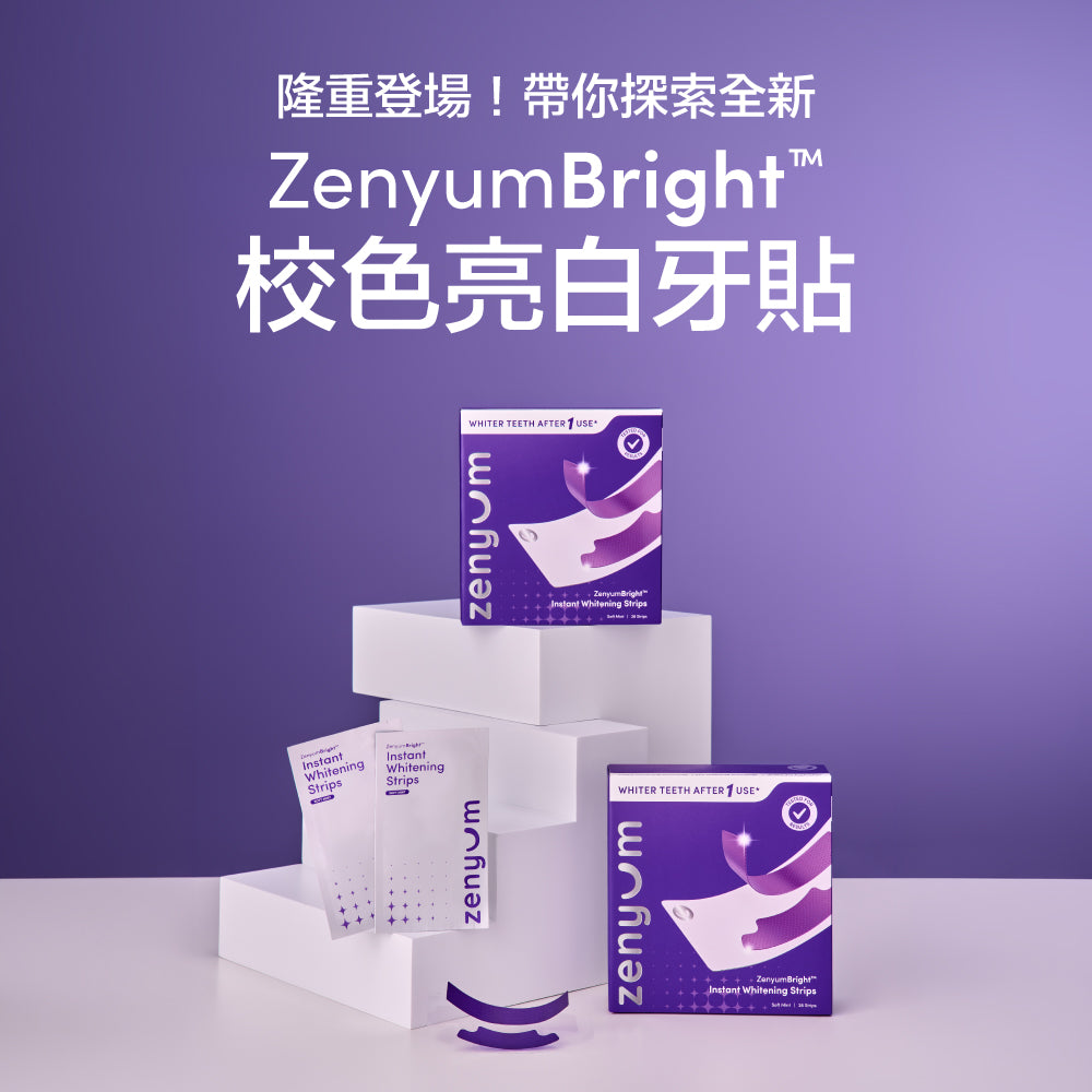 ZenyumBright™ 校色亮白牙貼