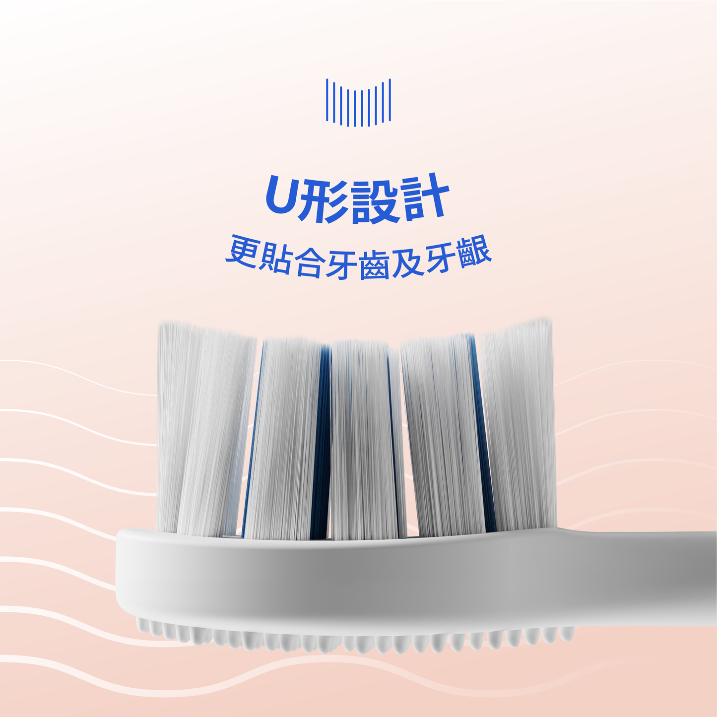 ZenyumSonic™ 溫和潔淨刷頭 4件裝