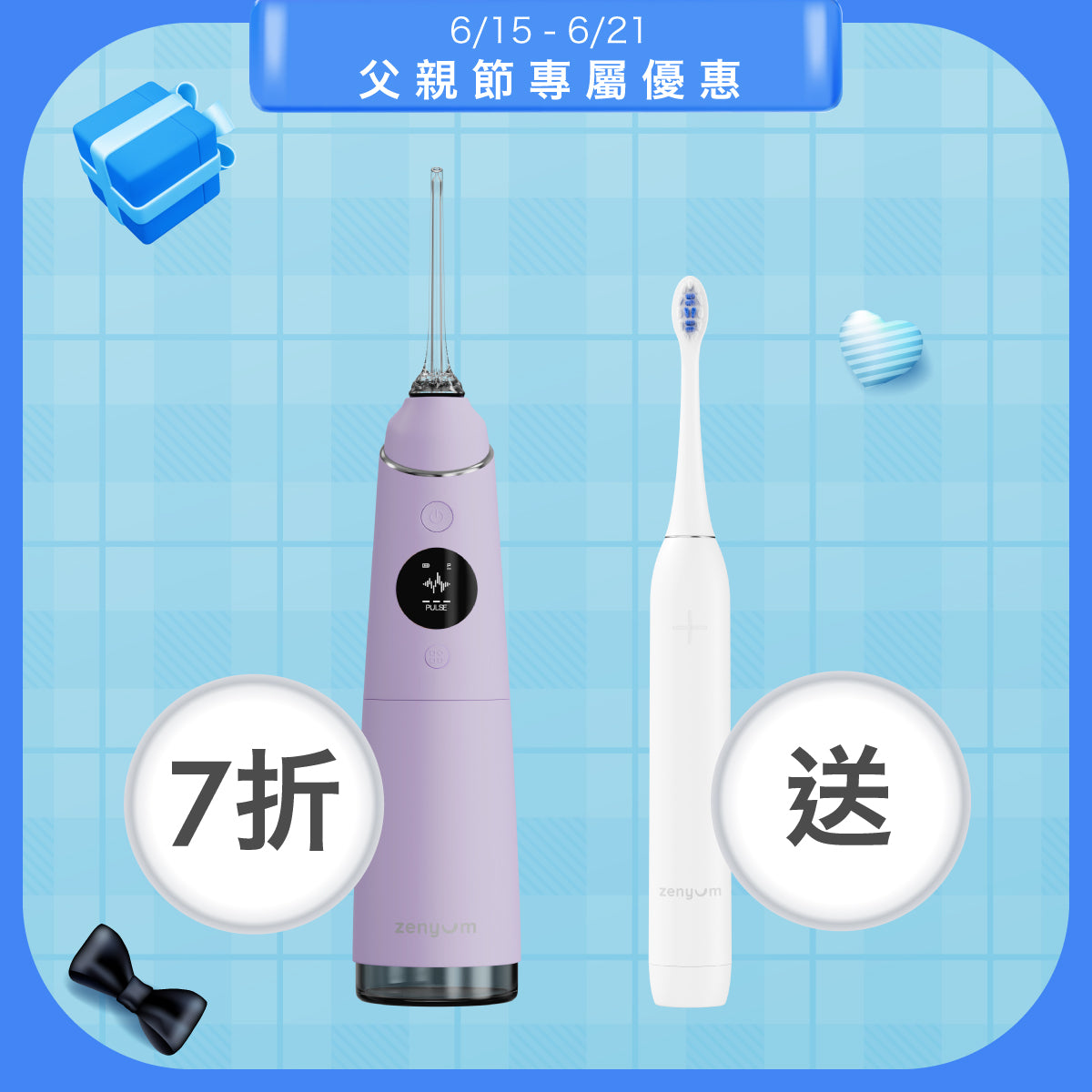 Father's Day Special: Waterflosser Pro Professional Water Flosser (Comes with a ZenyumSonic™ Pro Sonic Toothbrush 1.0)