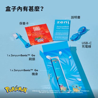 水屬性 ZenyumSonic™ Go Pokémon 聲波震動牙刷連刷頭