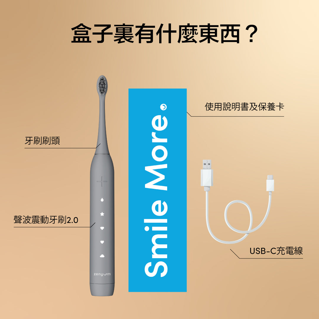 Zenyum 專業潔齒套裝(專業水牙線機 + ZenyumSonic™ 2.0)