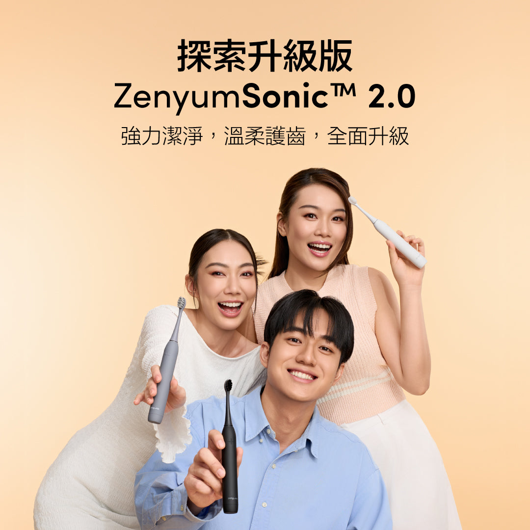 ZenyumSonic™ 聲波震動牙刷 2.0