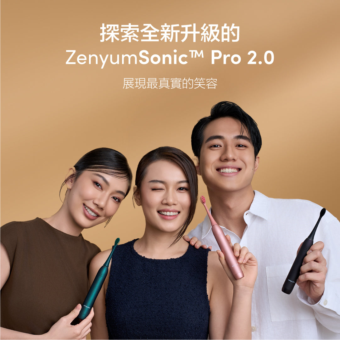 ZenyumSonic™ Pro 聲波震動牙刷 2.0
