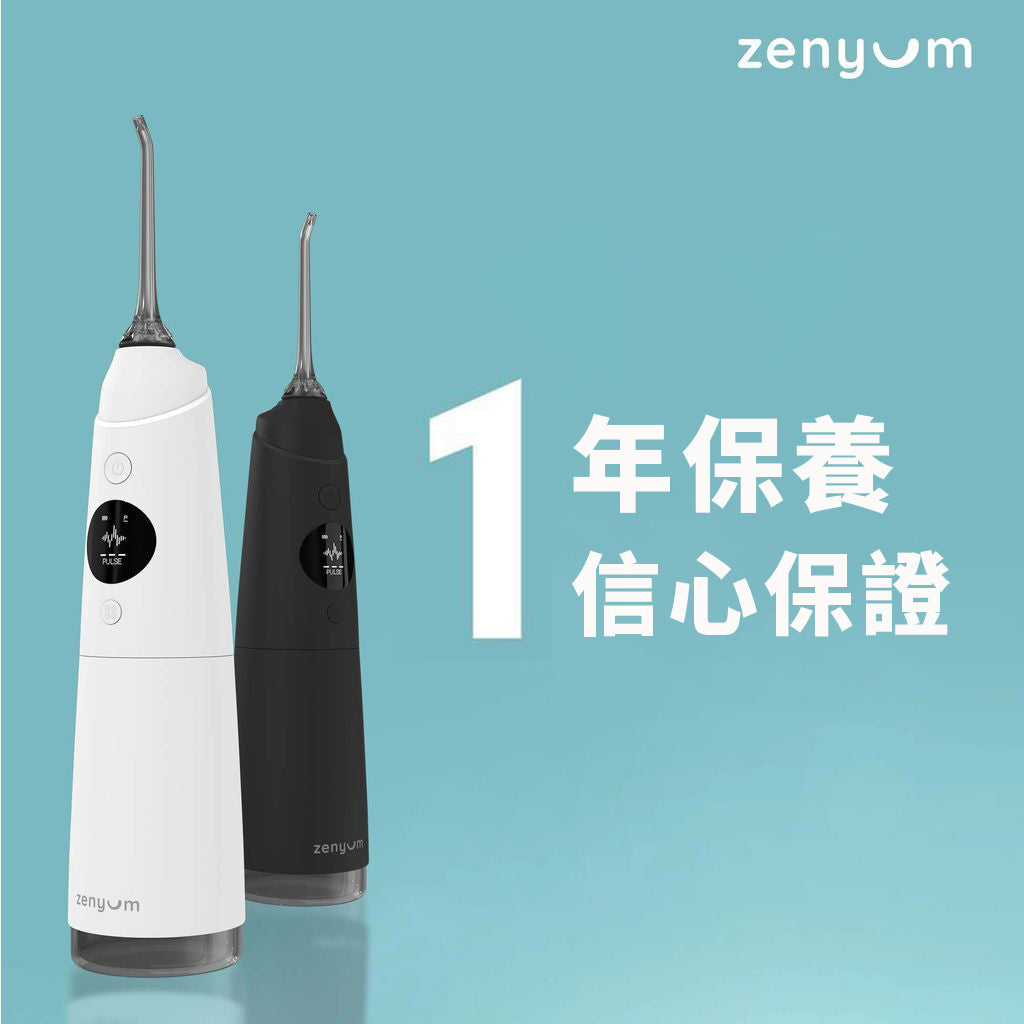 Waterflosser Pro 專業水牙線機 + 4 件噴嘴替換裝