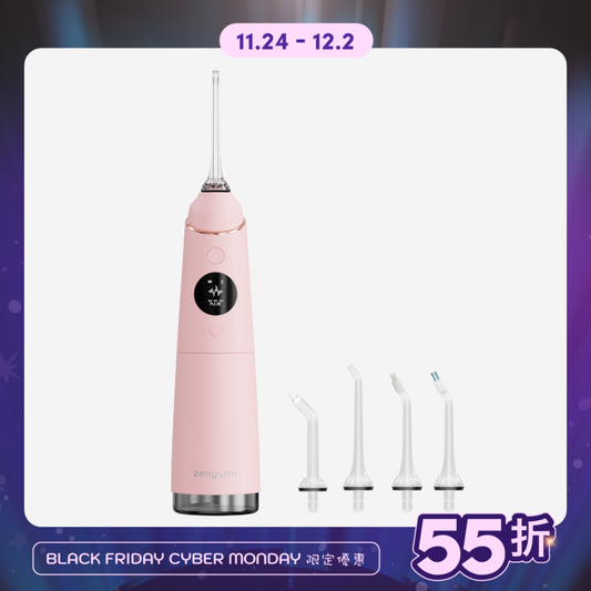 Waterflosser Pro 專業水牙線機 + 4 件噴嘴替換裝