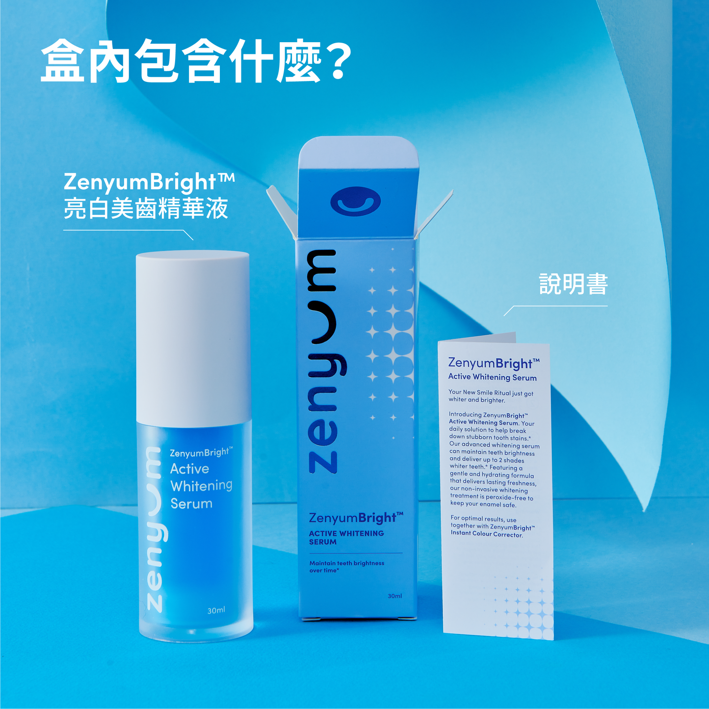 ZenyumBright Brightening™ Teeth Serum 30ml