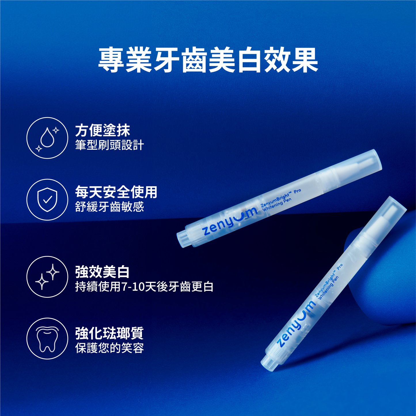 ZenyumBright™ Pro Professional Brightening Teeth Pencils (2pcs)