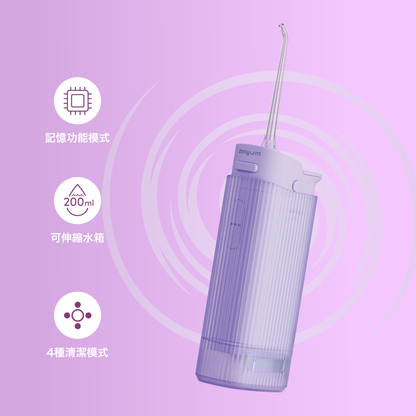 Waterflosser Go 便攜式水牙線機