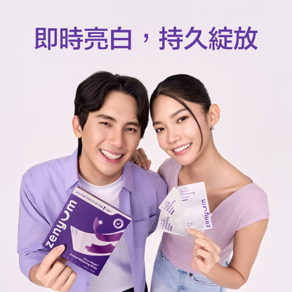 ZenyumBright™ 校色亮白牙貼