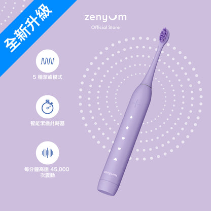 ZenyumBright™ 潔齒亮白組 (ZenyumSonic™ 2.0 + 瞬白美齒校色液）