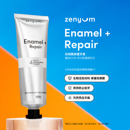 Enamel + Repair 琺琅質修護牙膏 100g