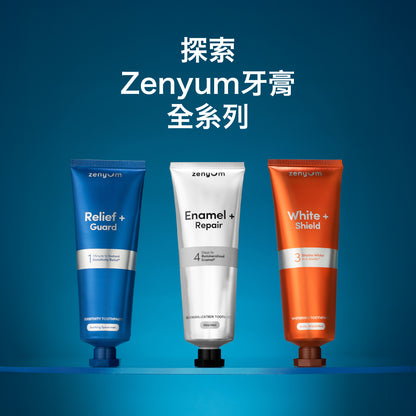 Relief + Guard 抗敏修護牙膏 100g