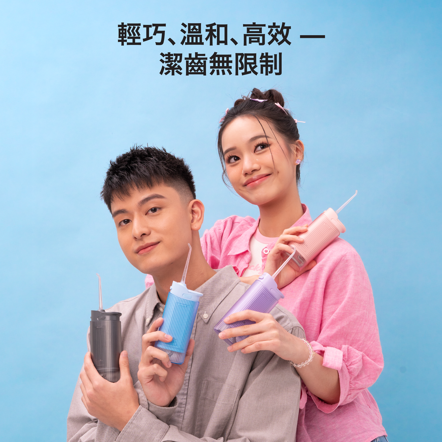 Waterflosser Go 便攜式水牙線機