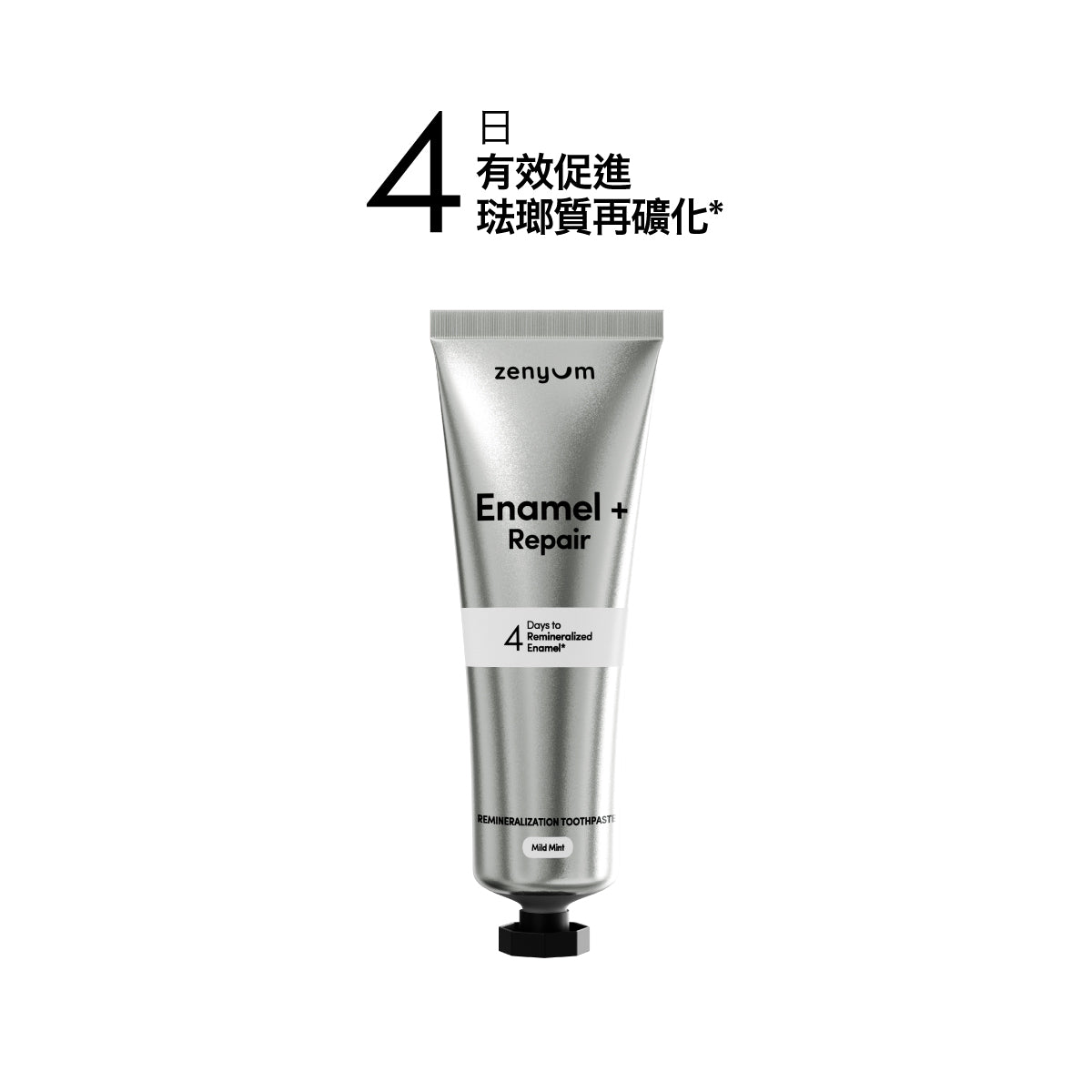 Enamel + Repair 琺琅質修護牙膏 100g