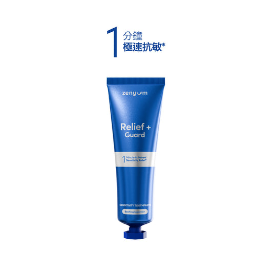 Relief + Guard 抗敏修護牙膏 100g