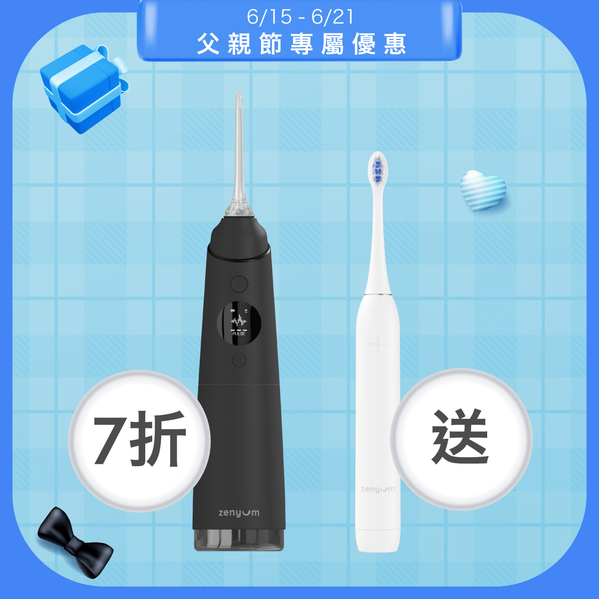Father's Day Special: Waterflosser Pro Professional Water Flosser (Comes with a ZenyumSonic™ Pro Sonic Toothbrush 1.0)