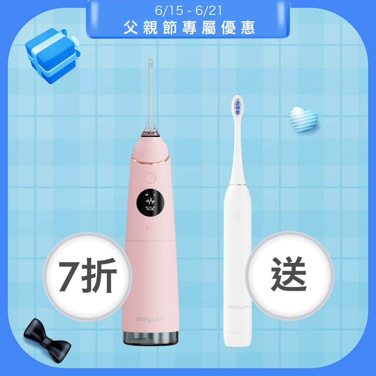 Father's Day Special: Waterflosser Pro Professional Water Flosser (Comes with a ZenyumSonic™ Pro Sonic Toothbrush 1.0)