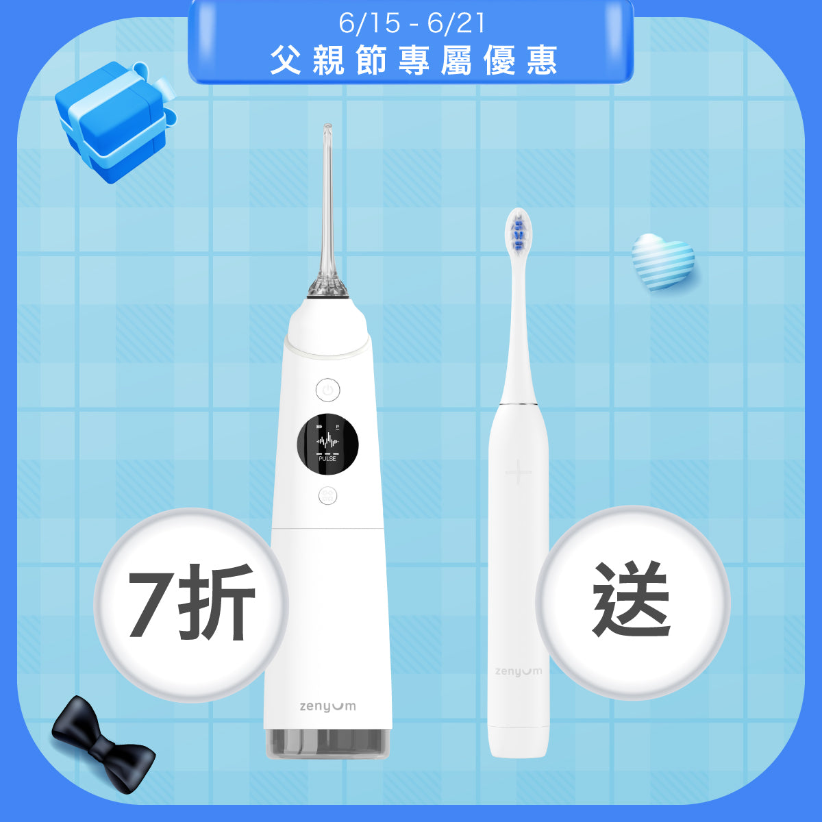 Father's Day Special: Waterflosser Pro Professional Water Flosser (Comes with a ZenyumSonic™ Pro Sonic Toothbrush 1.0)