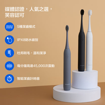 ZenyumBright™ 潔齒亮白組 (ZenyumSonic™ 2.0 + 瞬白美齒校色液）