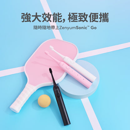 ZenyumSonic™ Go 聲波震動牙刷