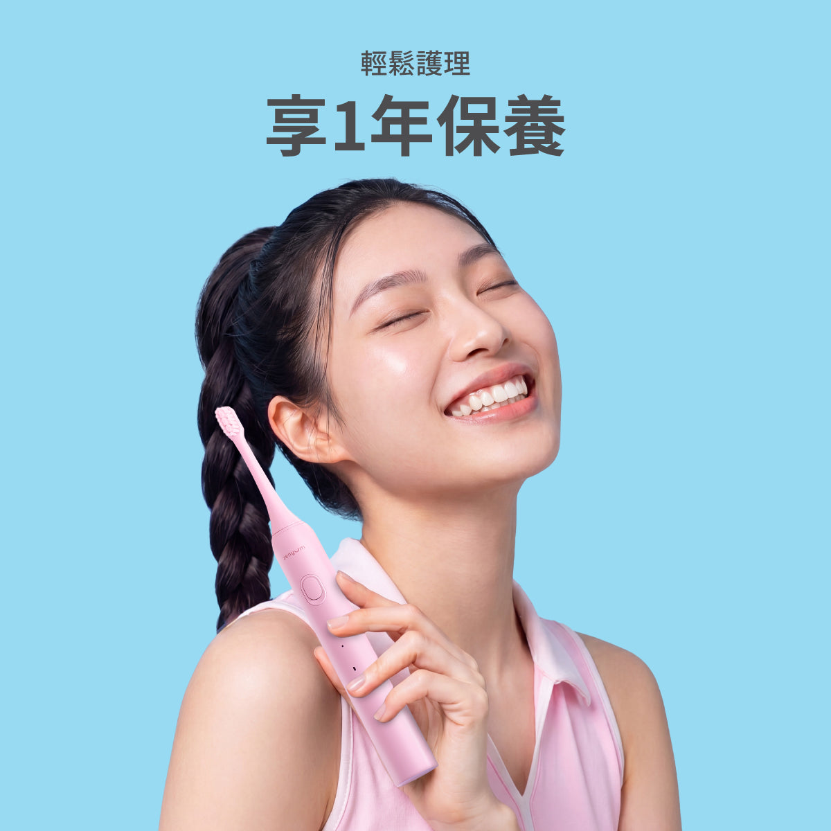 ZenyumSonic™ Go 聲波震動牙刷
