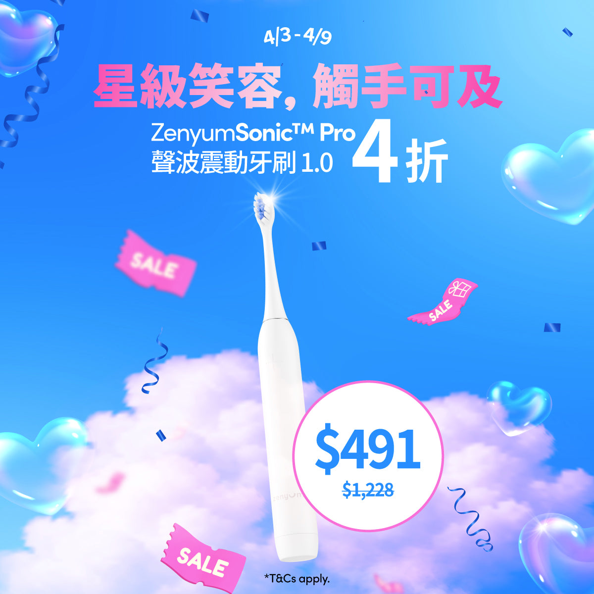 ZenyumSonic™ Pro Sonic Toothbrush 1.0 [40% Off]