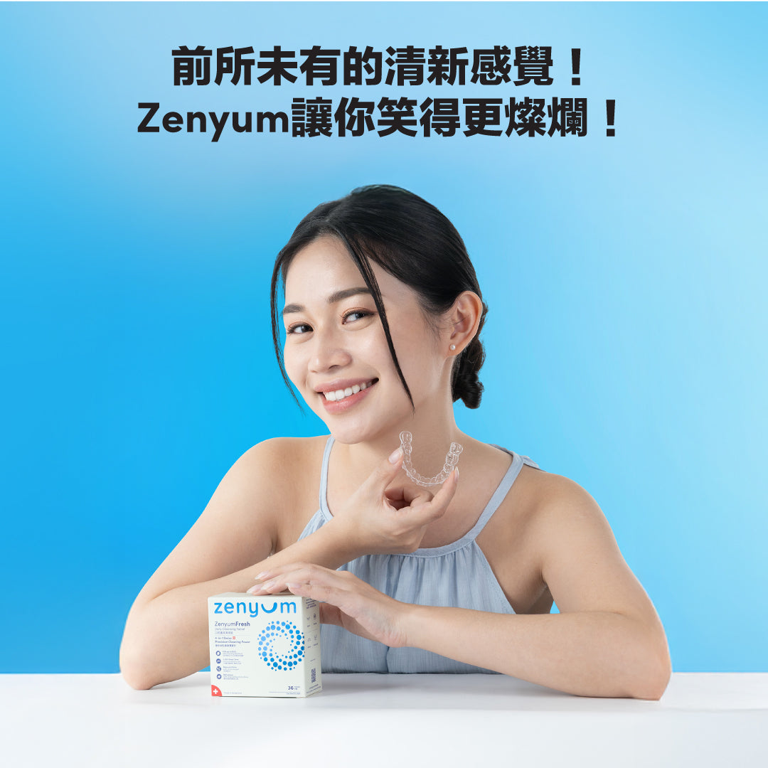ZenyumFresh 牙套清潔片