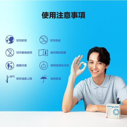 ZenyumFresh 牙套清潔片