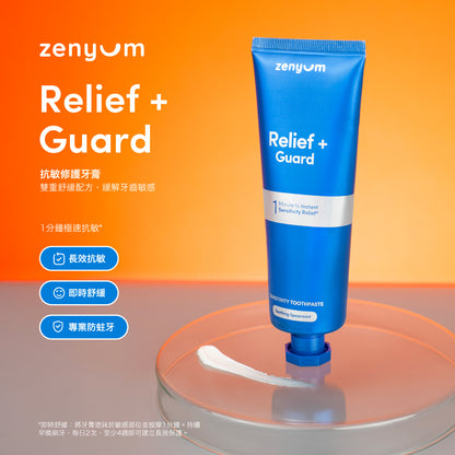 Relief + Guard 抗敏修護牙膏 100g