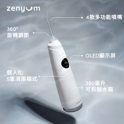 Waterflosser Pro 專業水牙線機