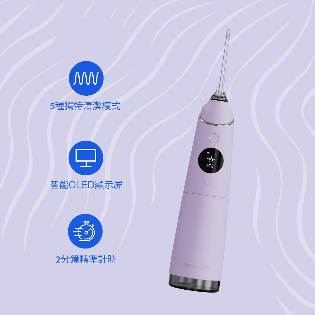 Waterflosser Pro 專業水牙線機