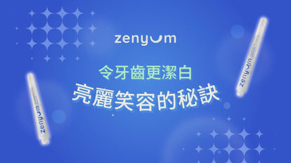 ZenyumBright™ Pro 專業亮白美齒筆（2支）