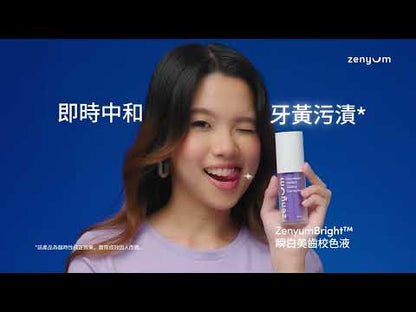 ZenyumBright™ 亮白美齒精華液 30ml