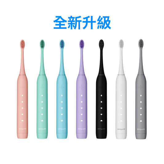 ZenyumSonic™ 聲波震動牙刷 2.0